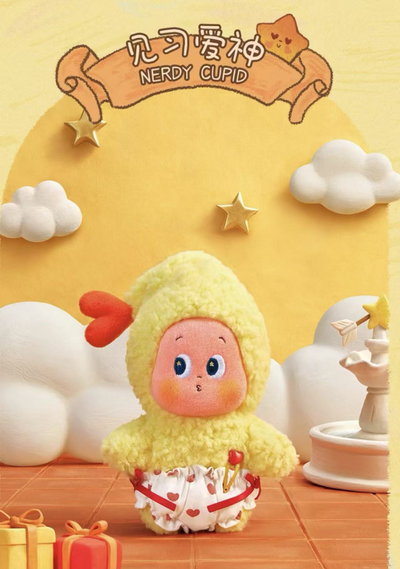 Twinkle twinkle Crush On You Plush Series