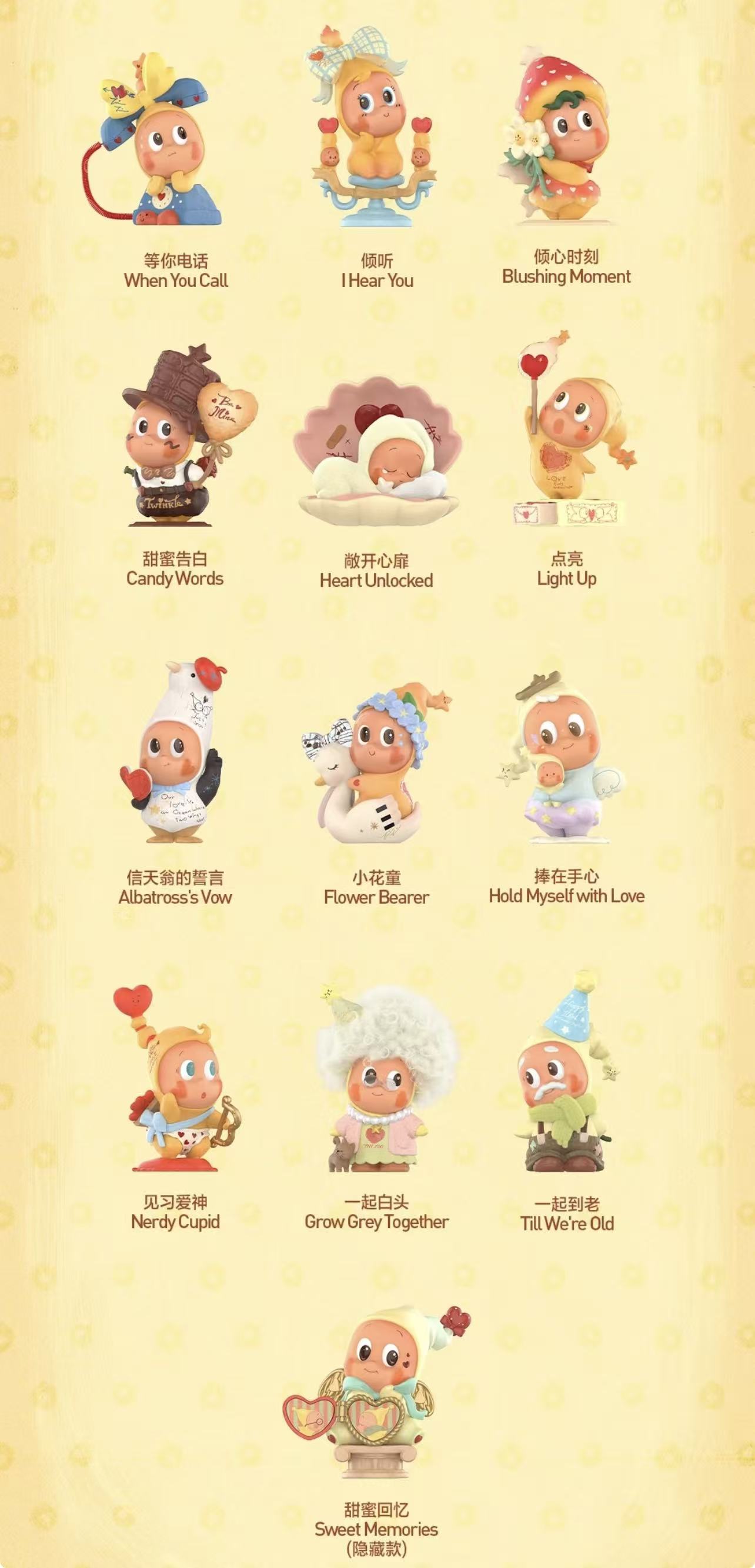 Twinkle Twinkle Crush on you Figure Series