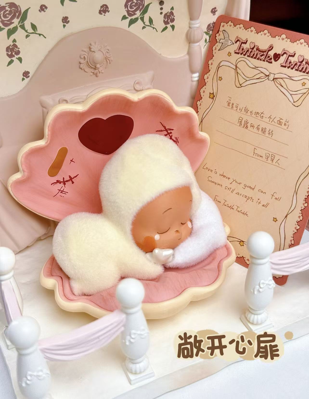 Twinkle Twinkle Crush on you Figure Series