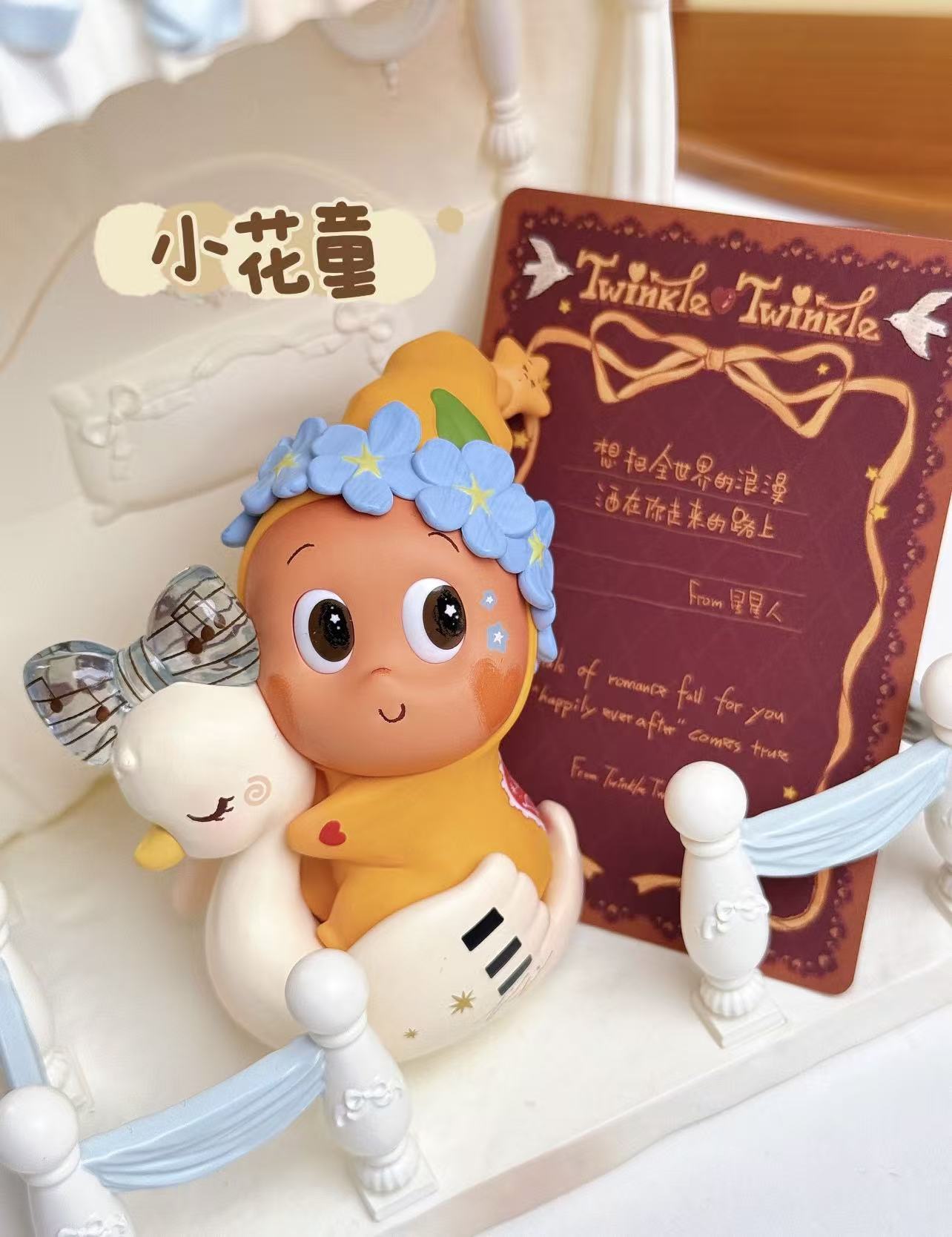 Twinkle Twinkle Crush on you Figure Series