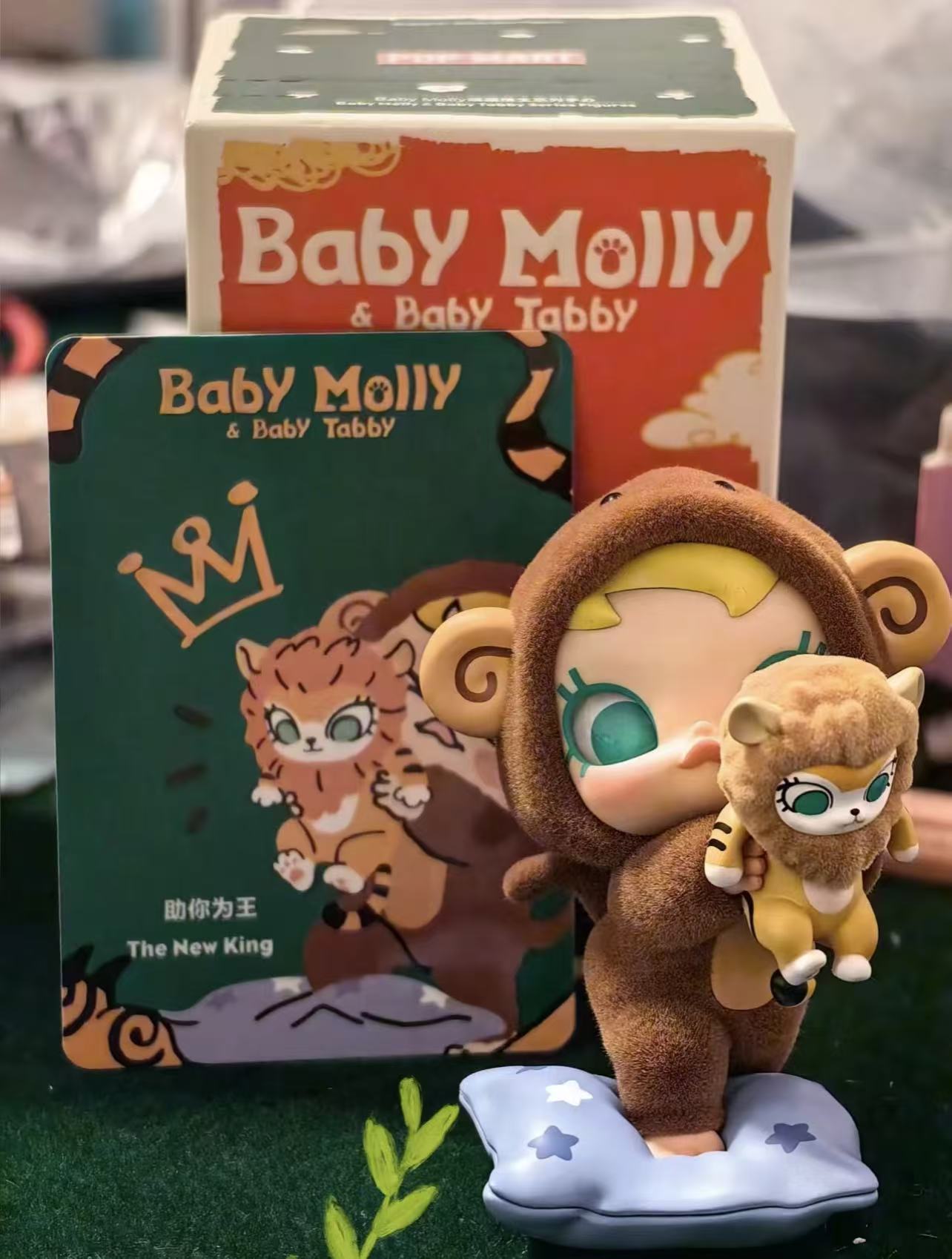 Baby Molly & Baby Tabby Series Figures-Preorder