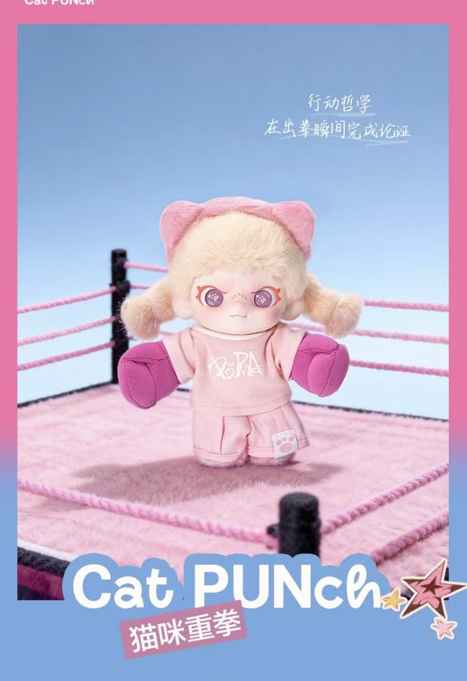 Dora Be yourself plush series