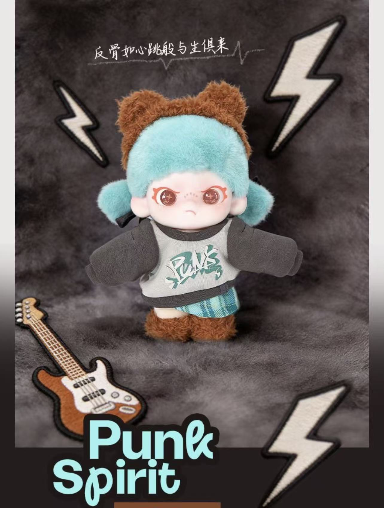 Dora Be yourself plush series