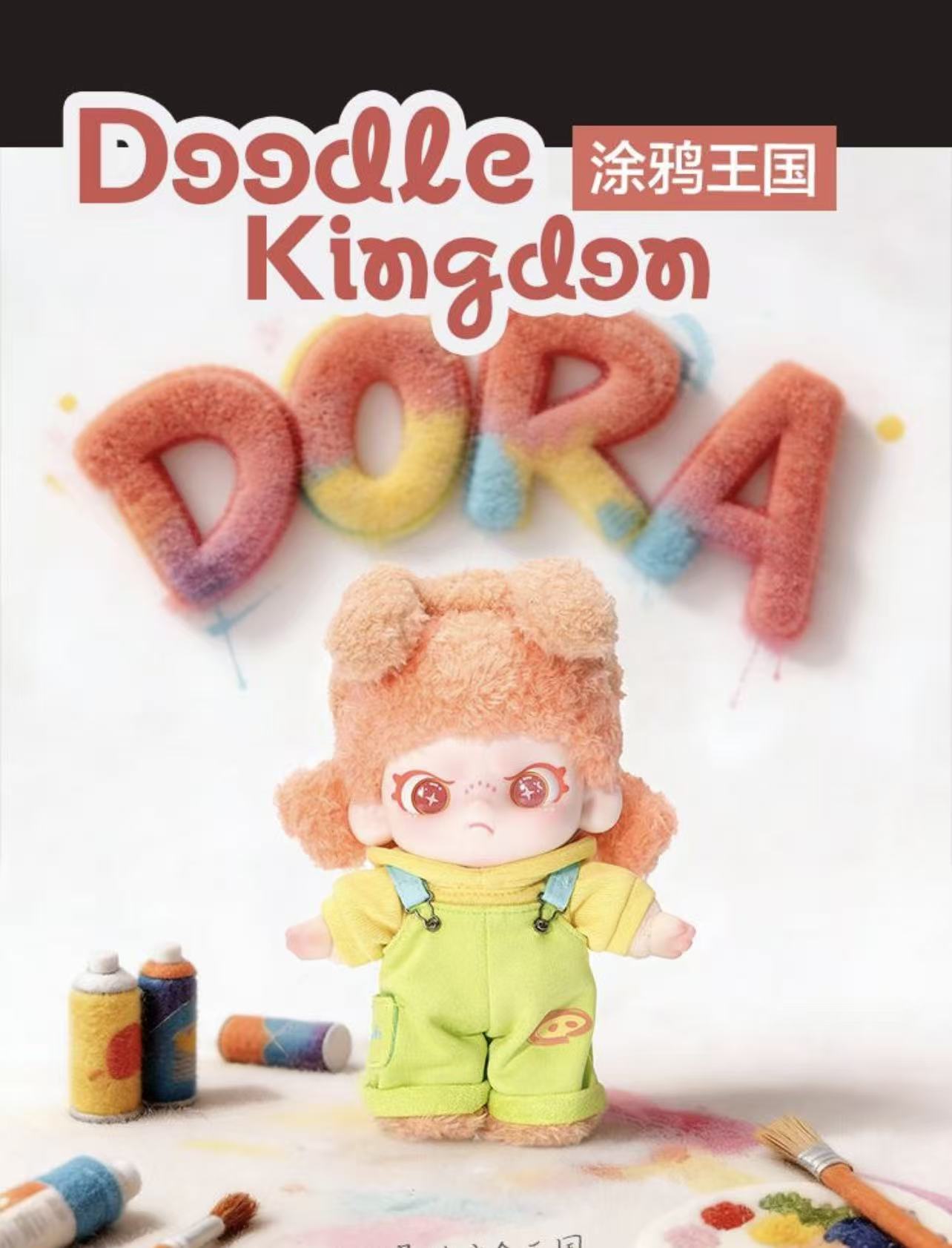 Dora Be yourself plush series