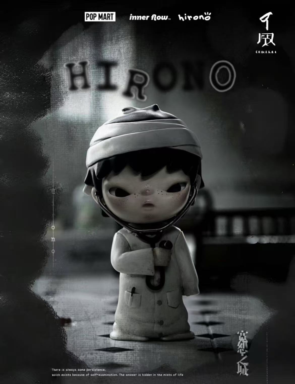 Hirono City of Mercy Series-Preorder