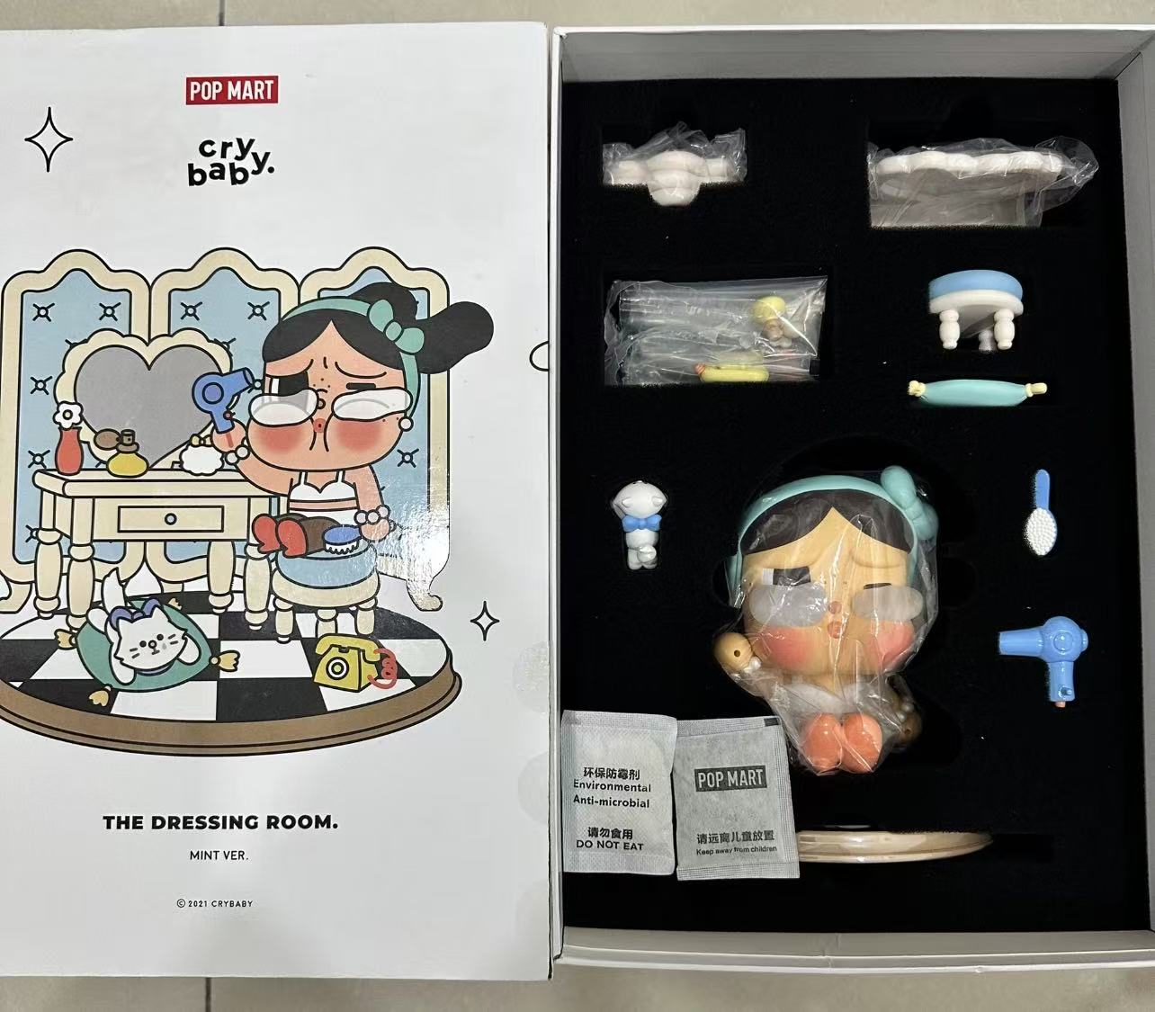 Crybaby The Dressing Room Big Doll