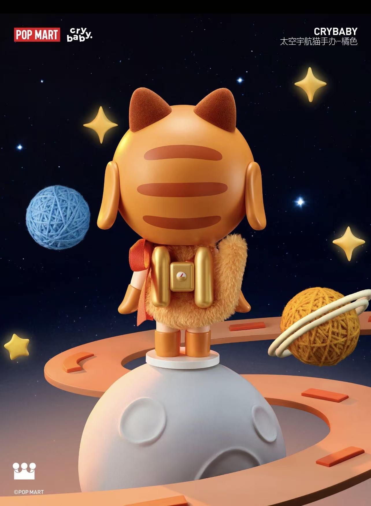 Crybaby handcard Complete Collection