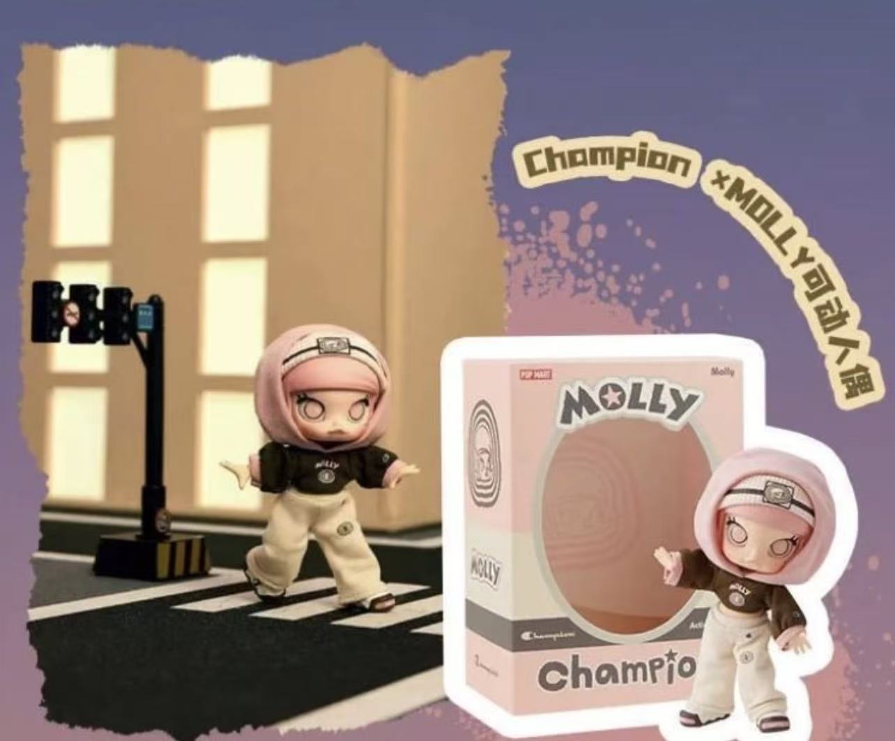 Molly Action Figures collection-Preorder