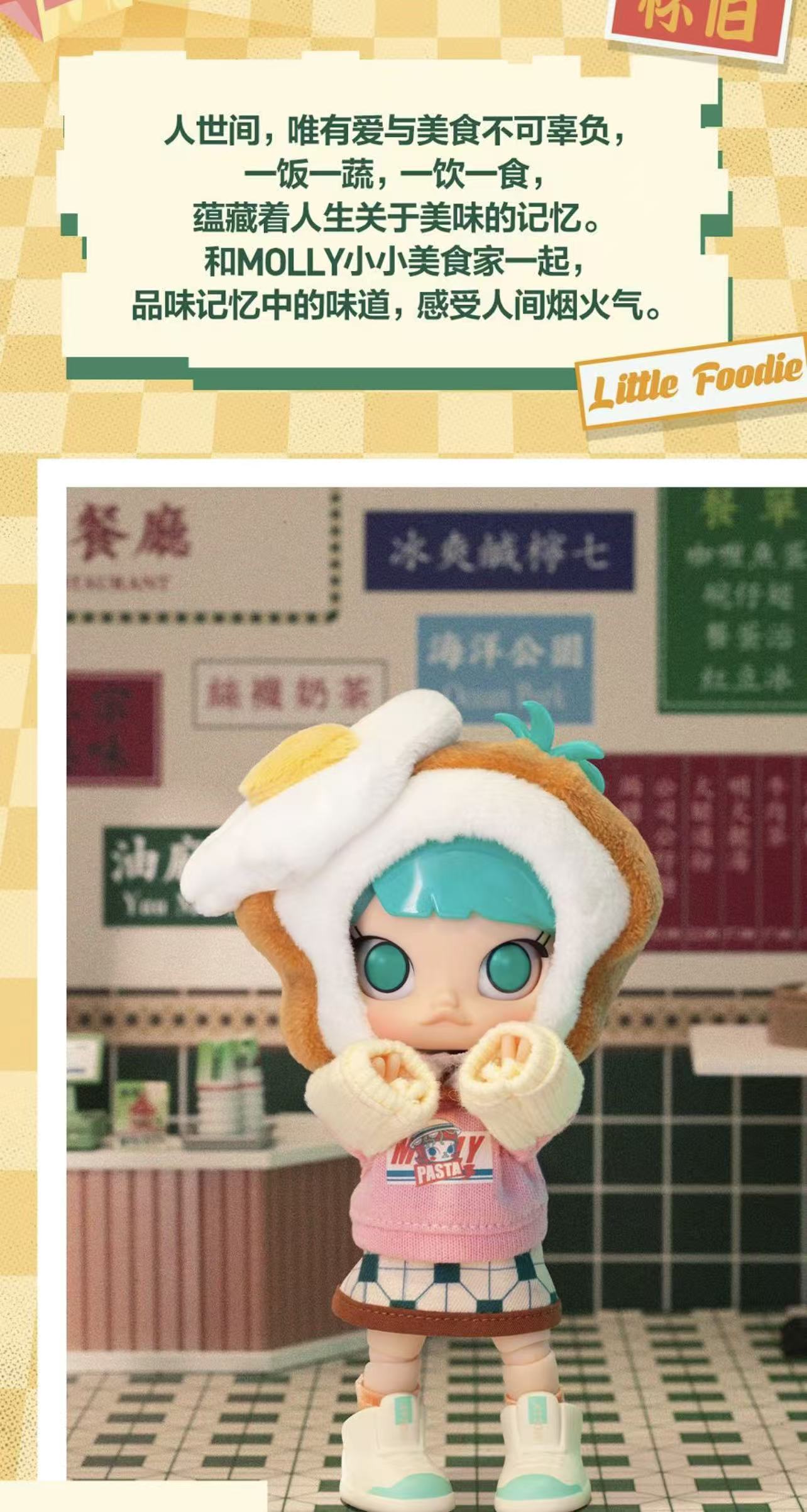Molly Action Figures collection-Preorder
