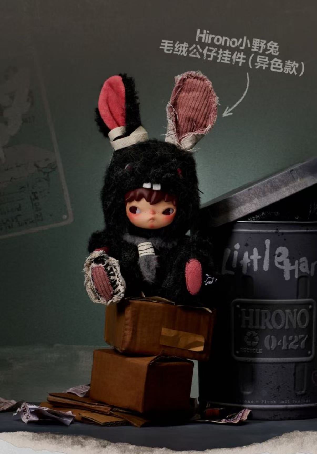 Hirono Rabbit Push Doll Keychain-preorder