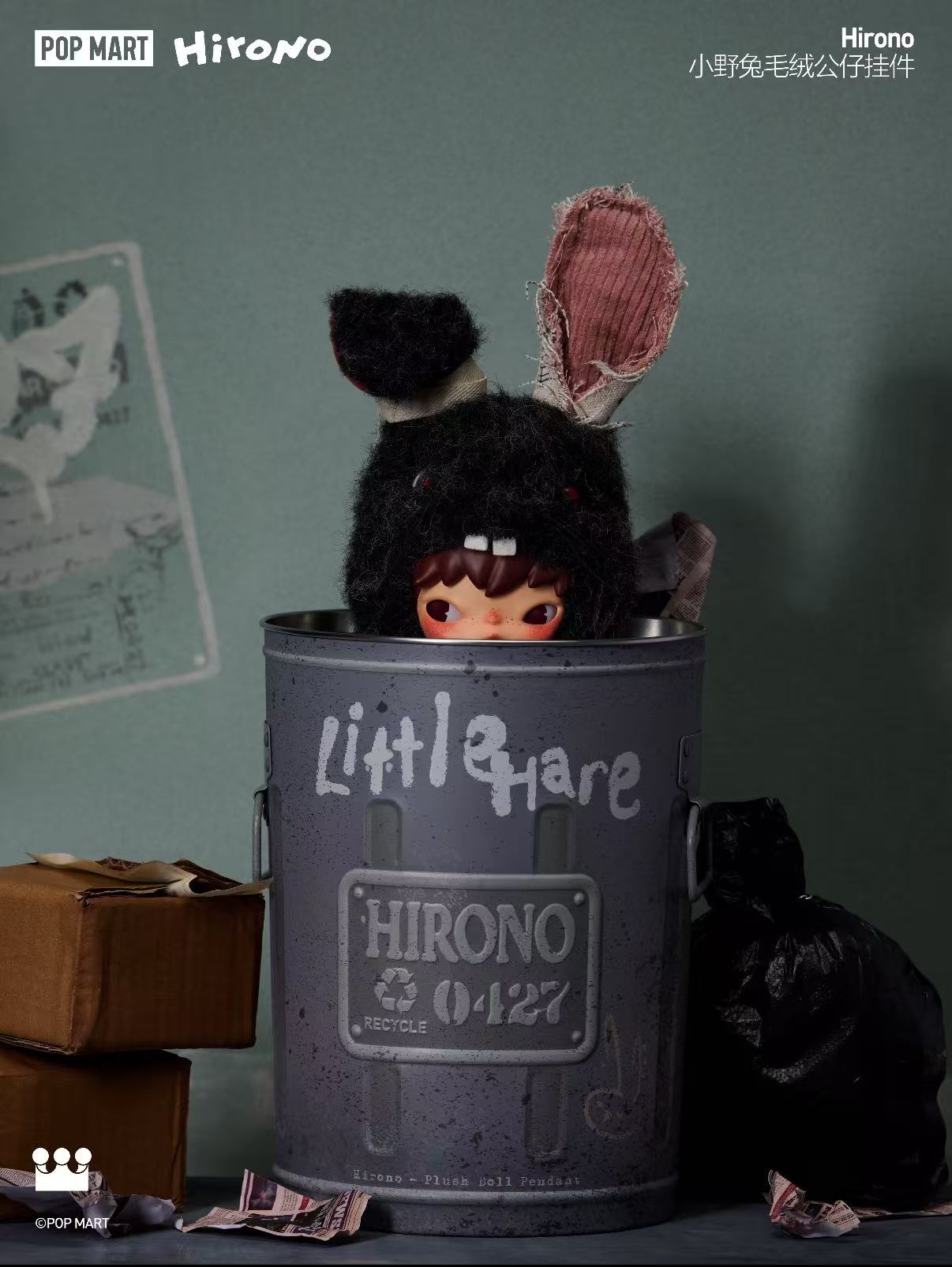Hirono Rabbit Push Doll Keychain-preorder