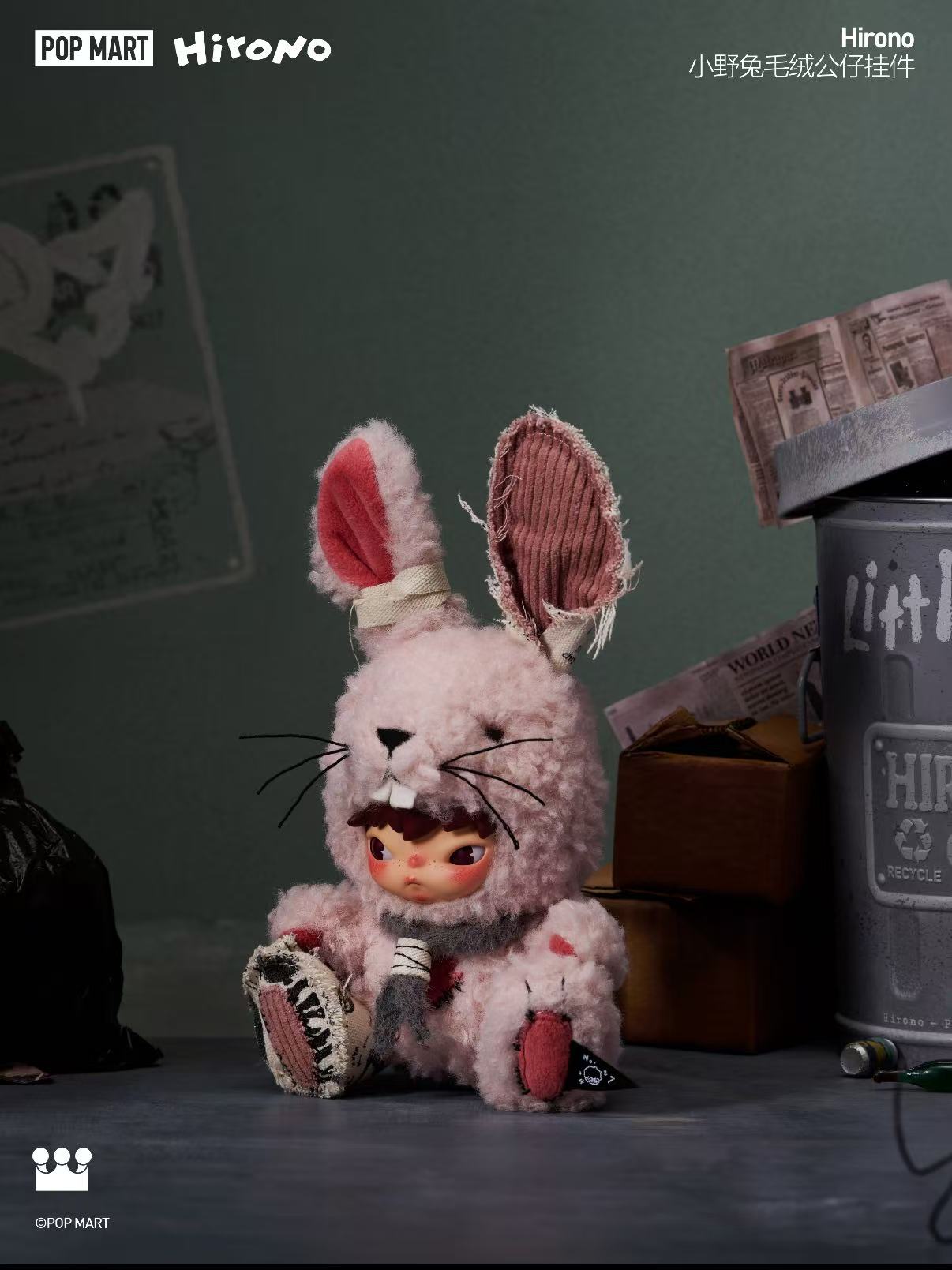 Hirono Rabbit Push Doll Keychain-preorder