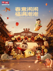 City Park Golden Snake New Year Commemorative Coin-Preorder
