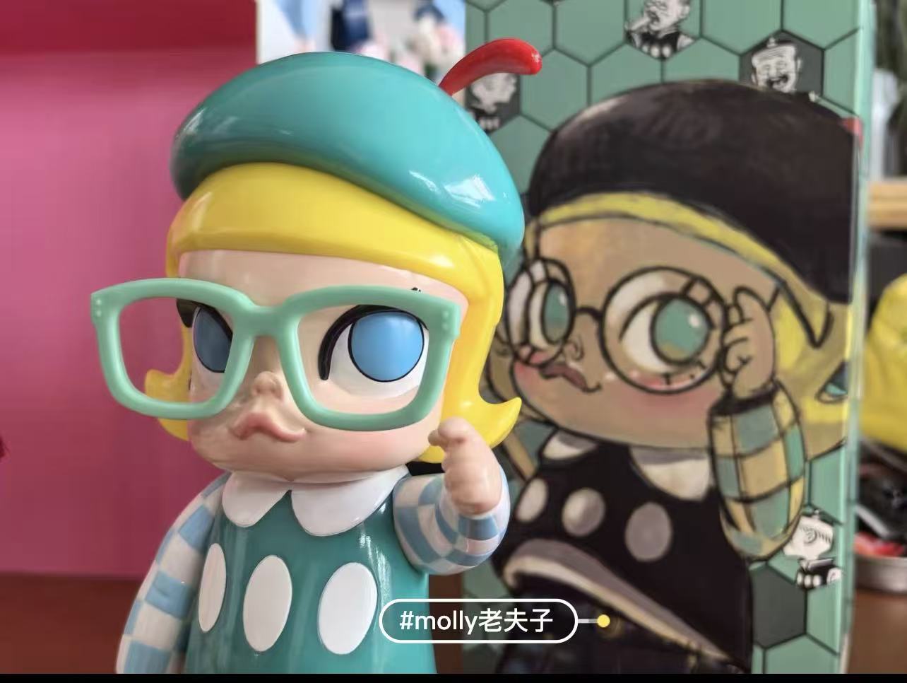 Molly Old Master Q big figure