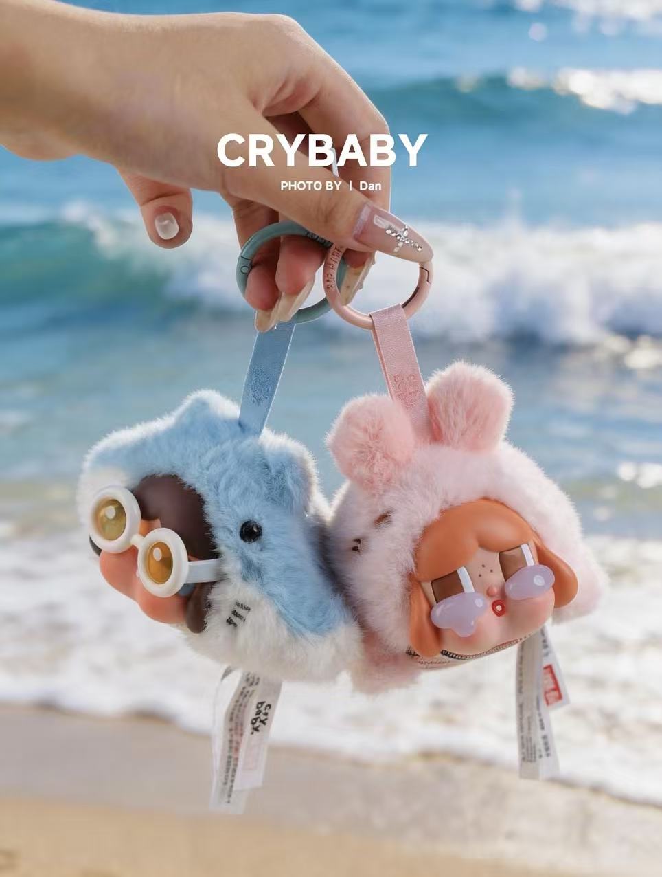 Crybaby Cry me an ocean series - Vinyl Plush Pendant Blind Box