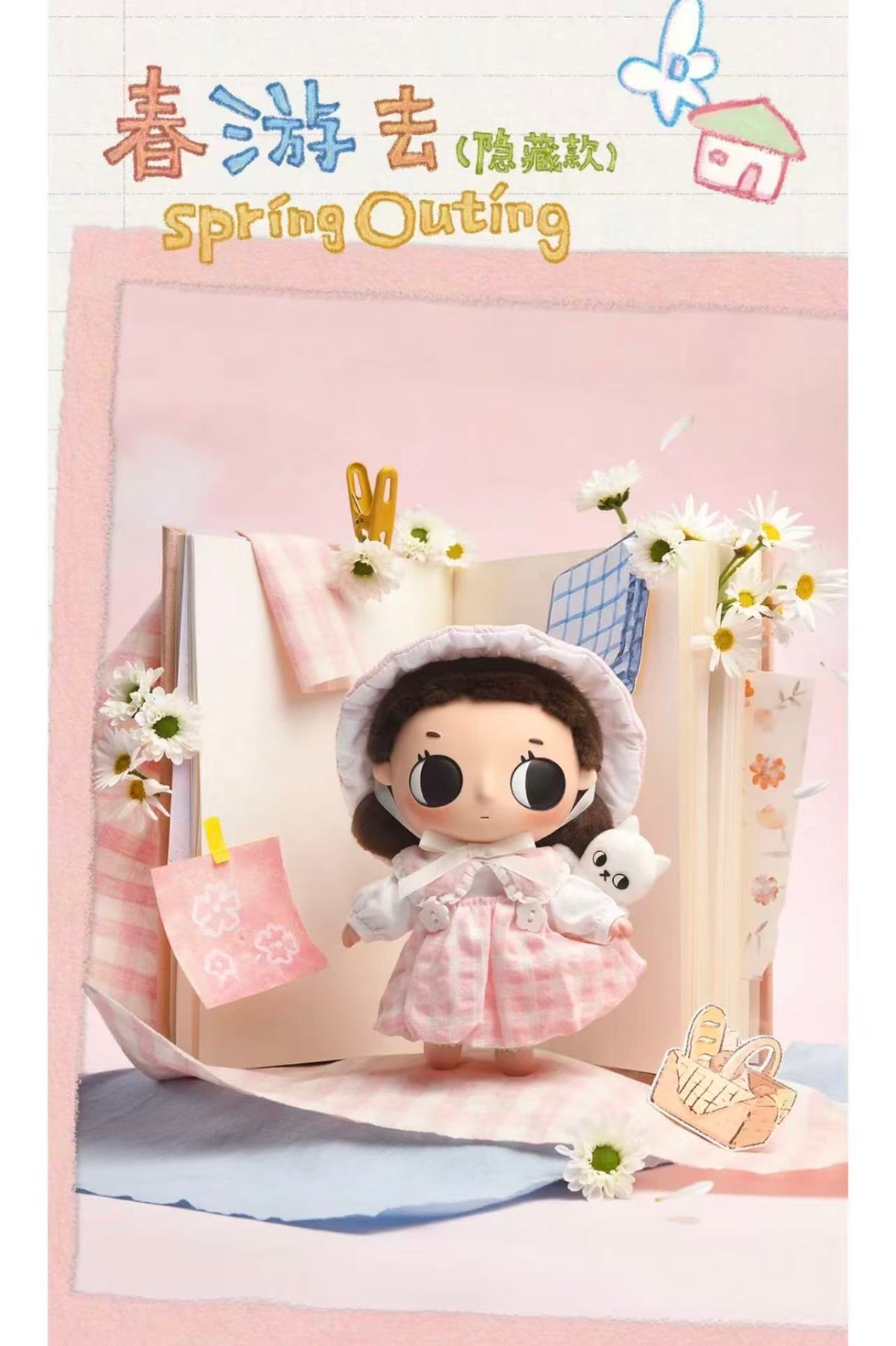 Nyota Where Moments Meet Series Plush Doll