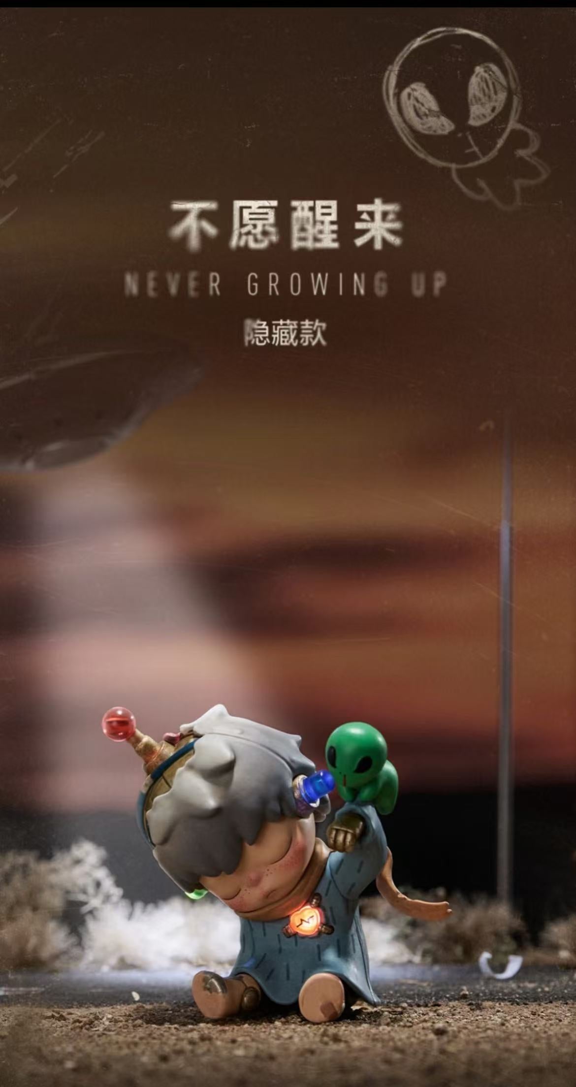 Hirono Echo Series Figures