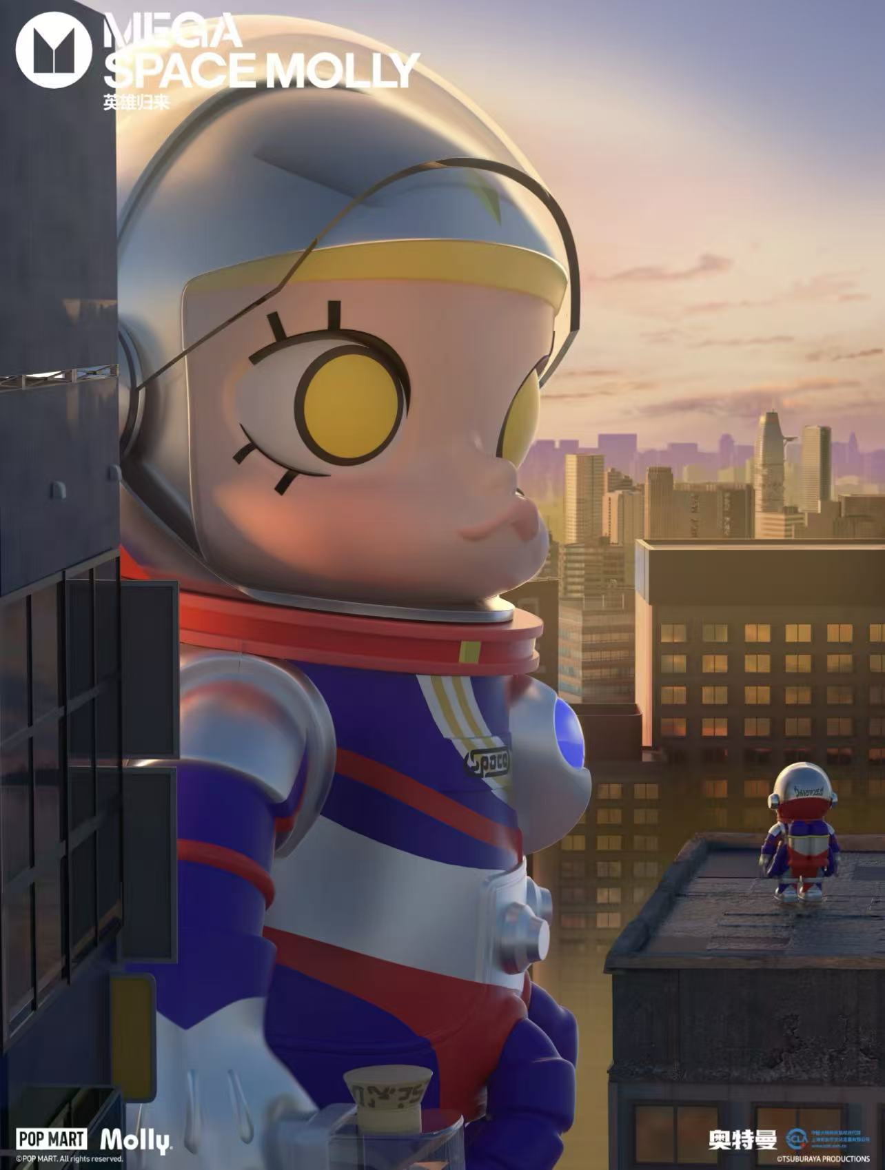 Molly Big Doll-Preorder