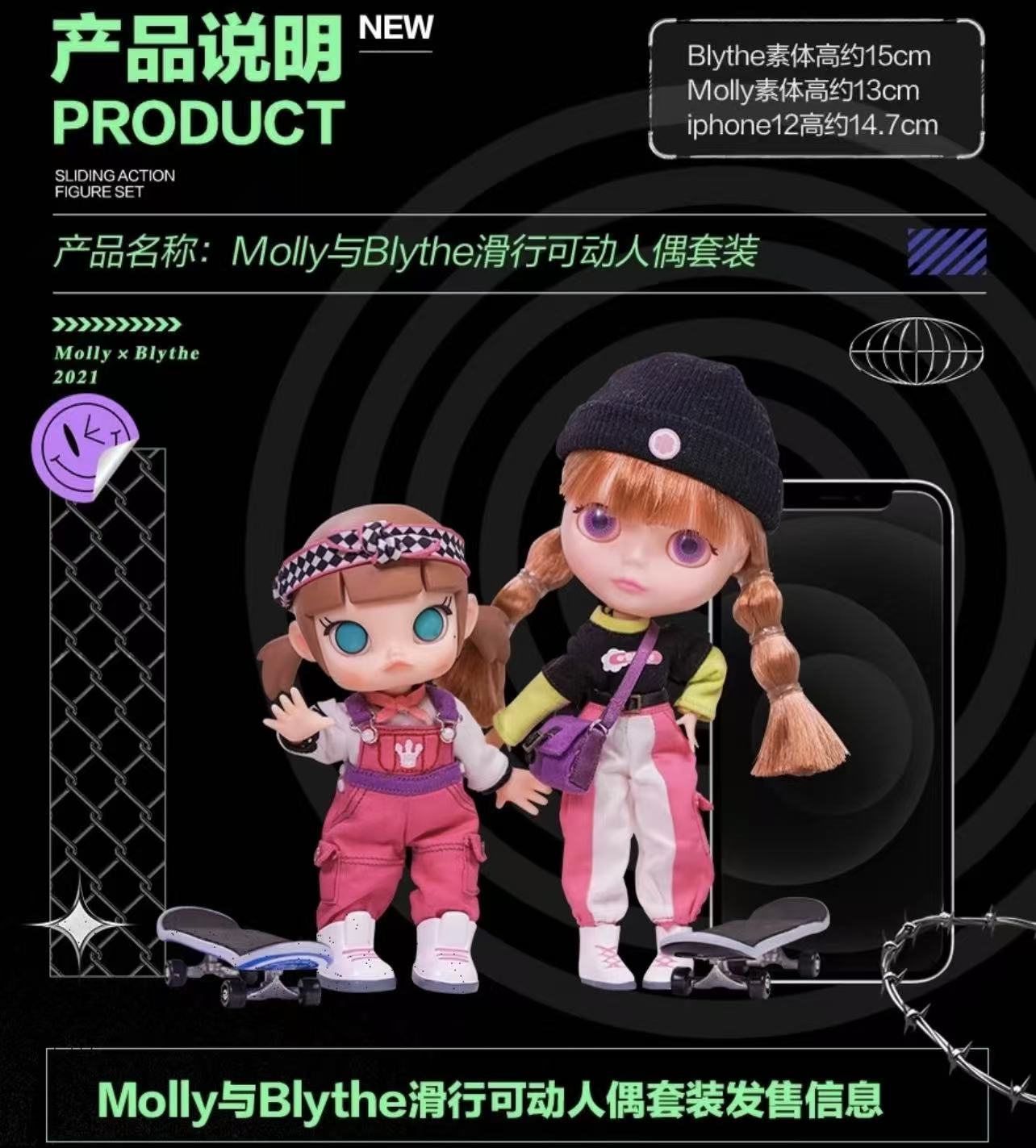 Molly Action Figures collection-Preorder