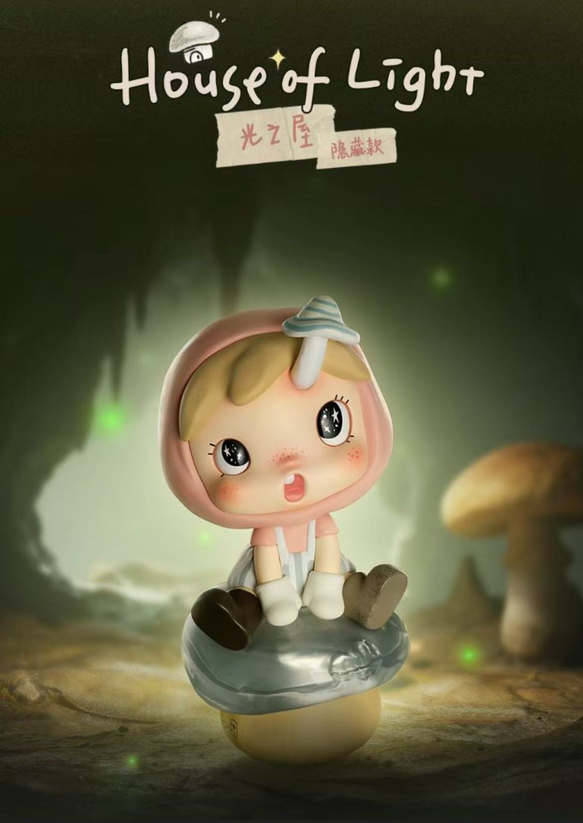 Polar Season 2 Hidden Forest Path Series-Preorder