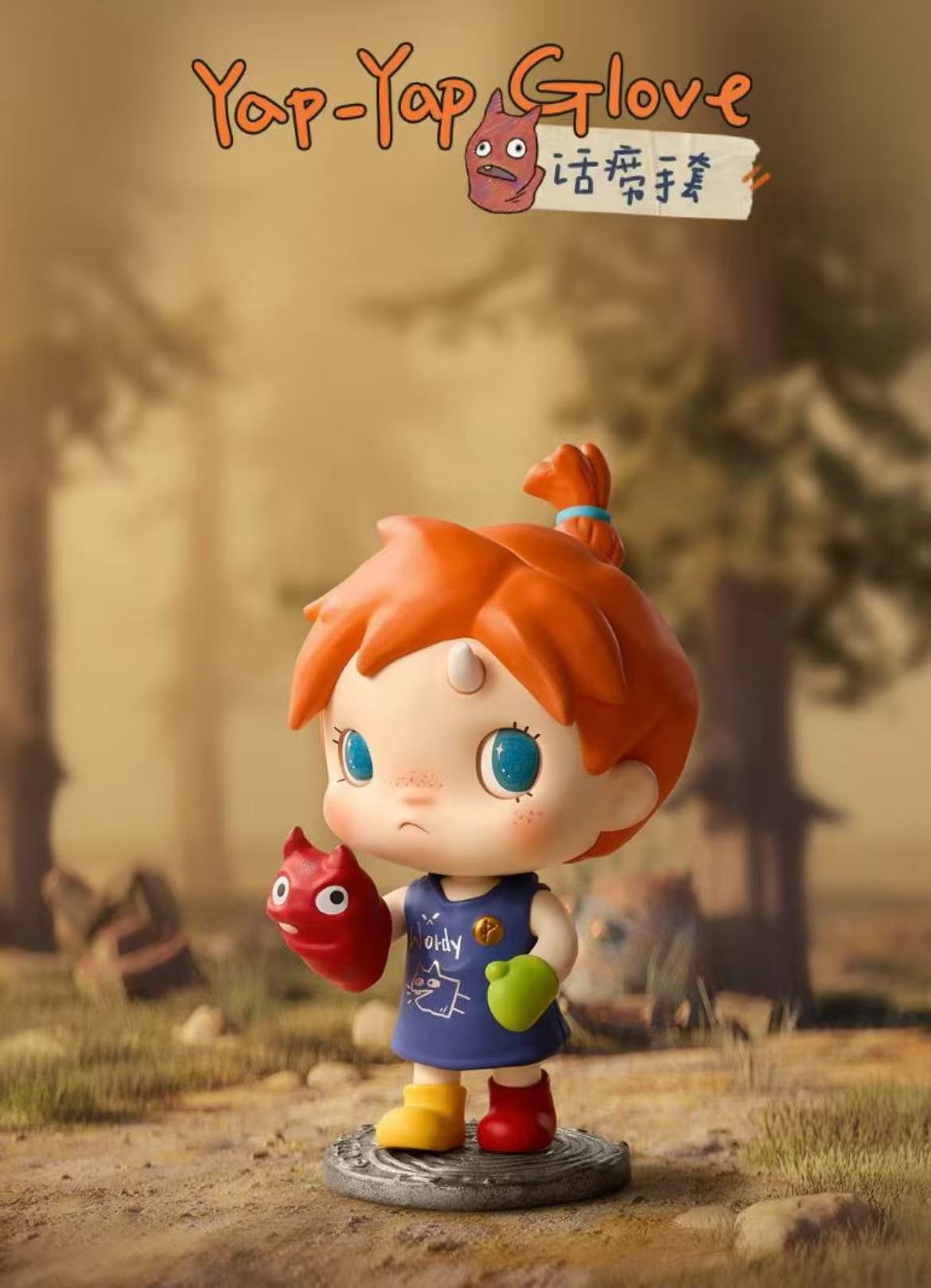 Polar Season 2 Hidden Forest Path Series-Preorder
