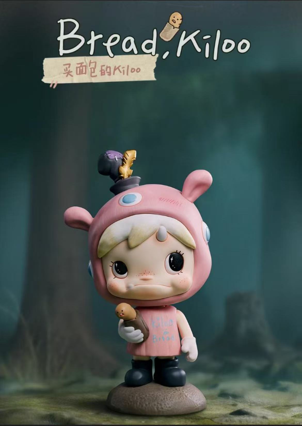 Polar Season 2 Hidden Forest Path Series-Preorder