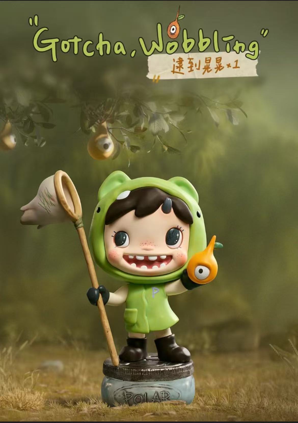 Polar Season 2 Hidden Forest Path Series-Preorder