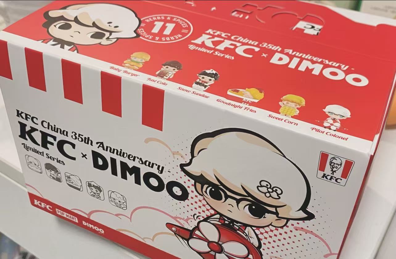 McDonald's or KFC × DIMOO Figure