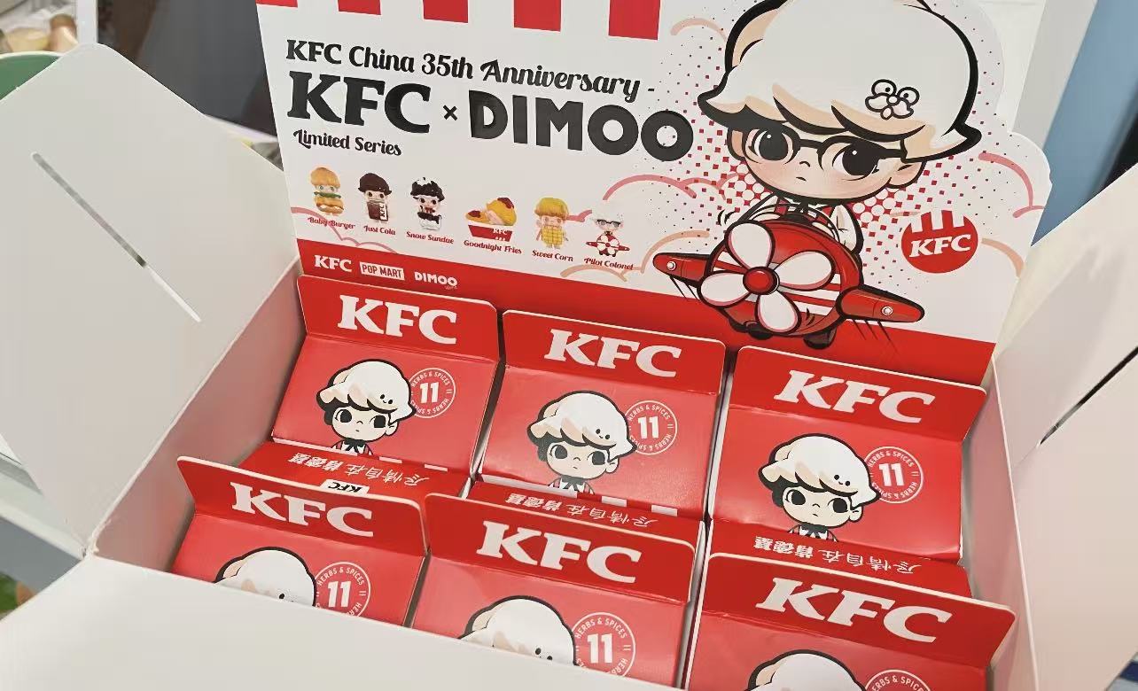 McDonald's or KFC × DIMOO Figure