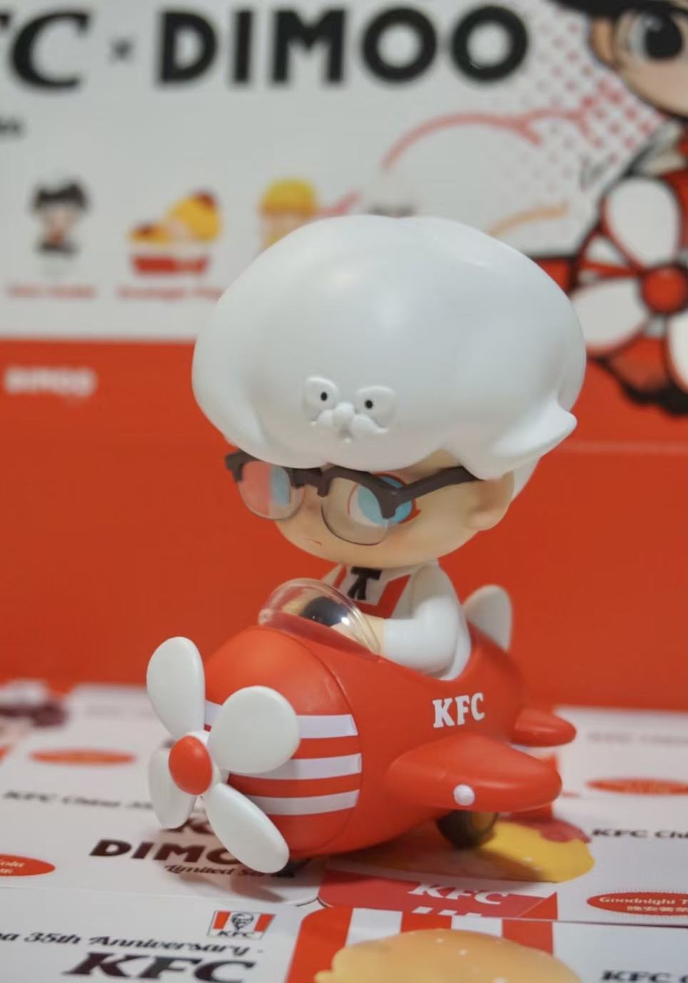 McDonald's or KFC × DIMOO Figure