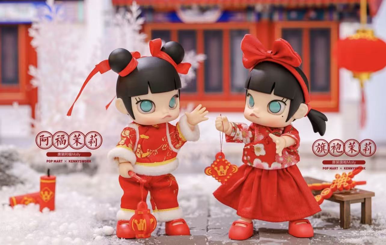 Molly Action Figures collection-Preorder