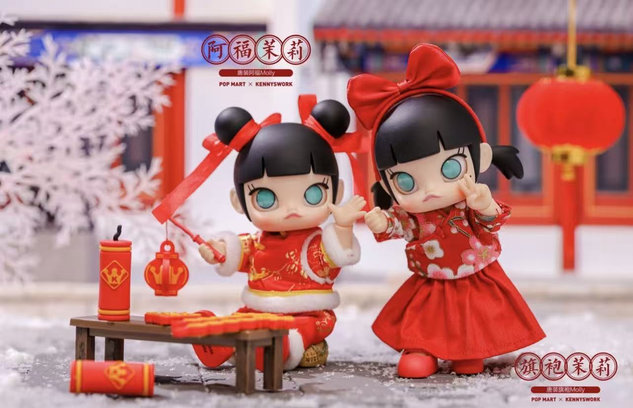 Molly Action Figures collection-Preorder