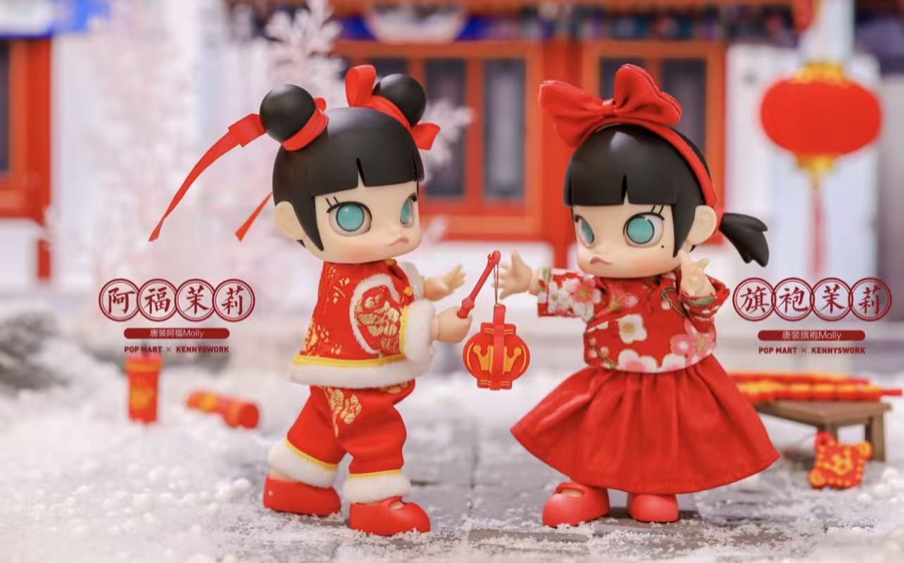 Molly Action Figures collection-Preorder