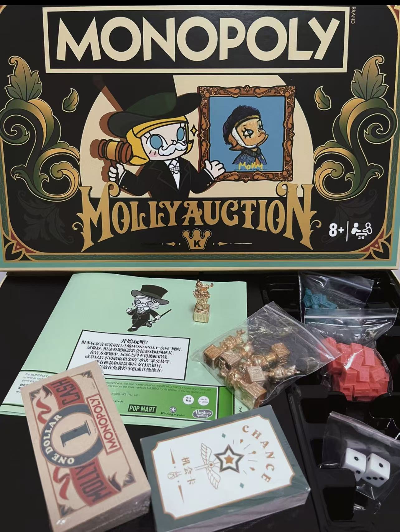 Molly Big Doll-Preorder