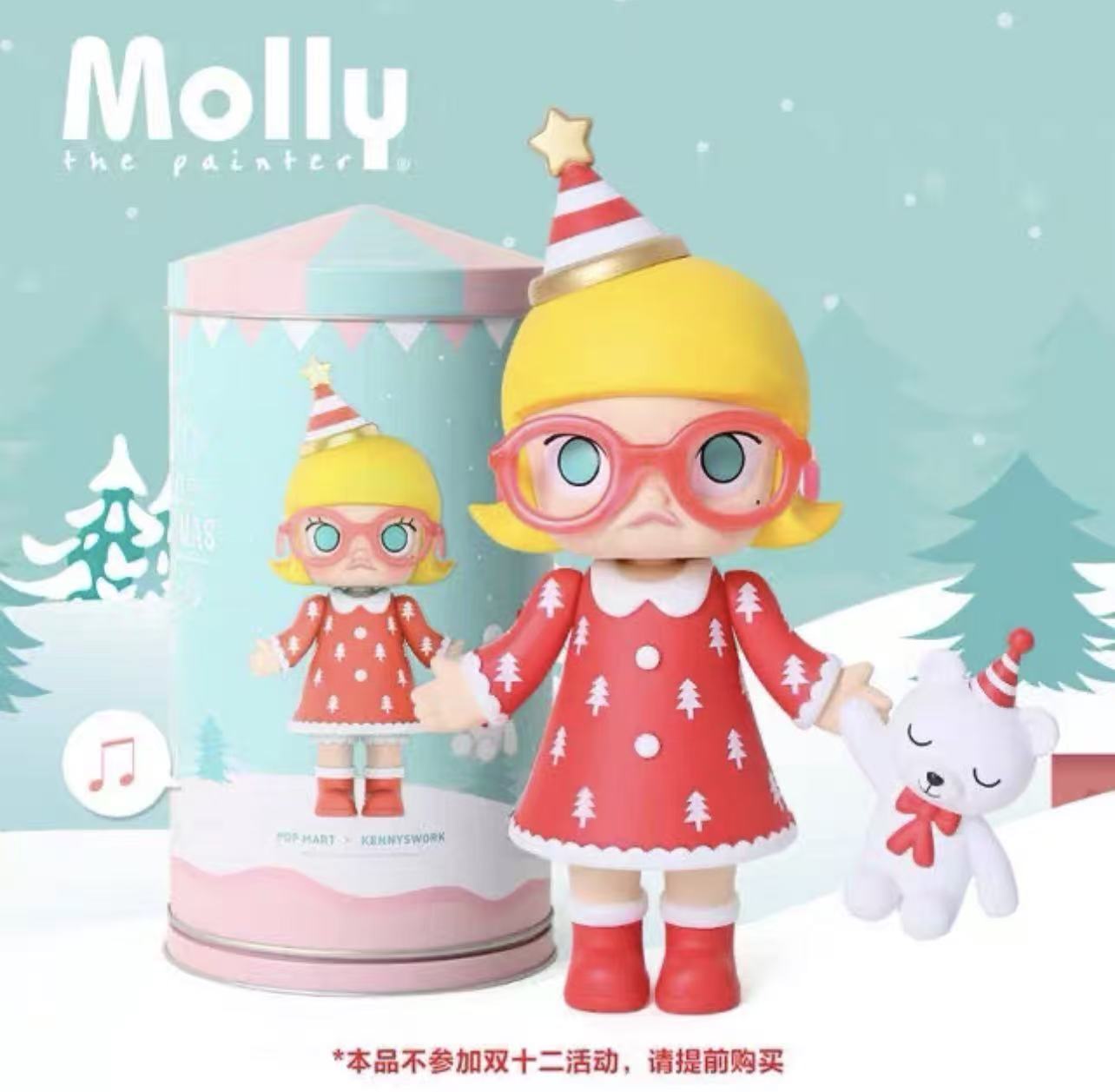 Molly Big Doll-Preorder