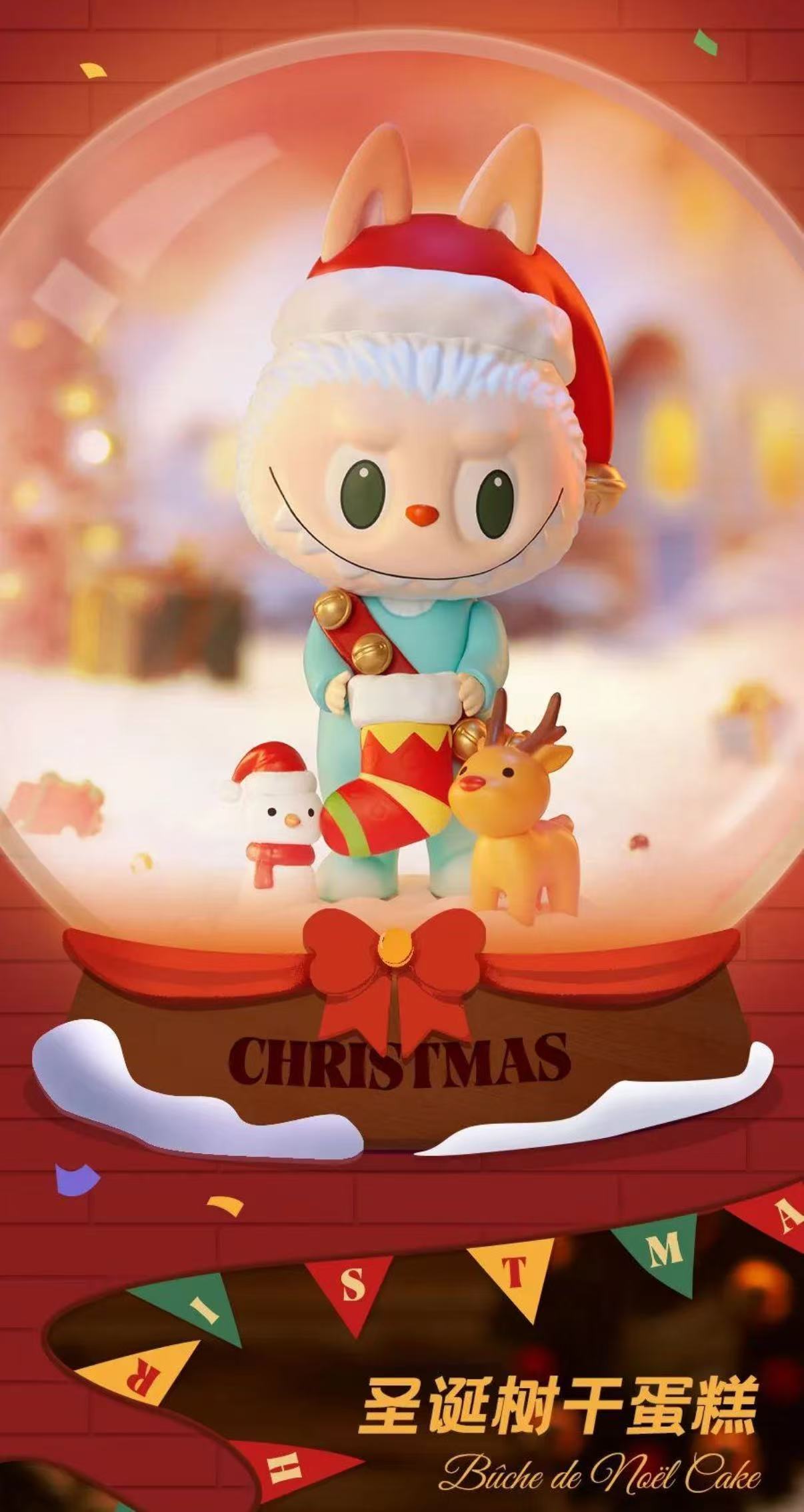 Let's Chrismas 2022 exclusive figures