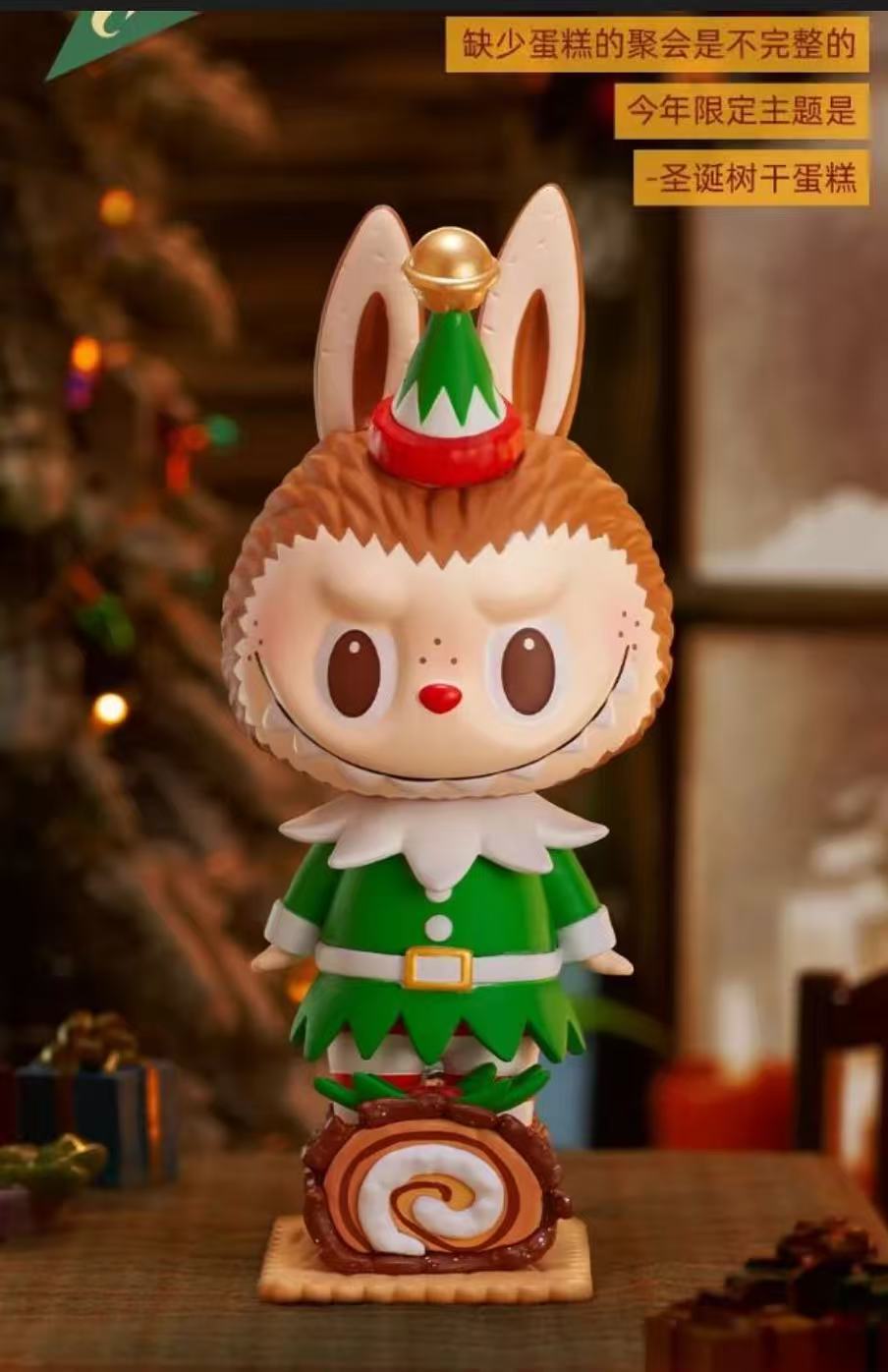 Let's Chrismas 2022 exclusive figures