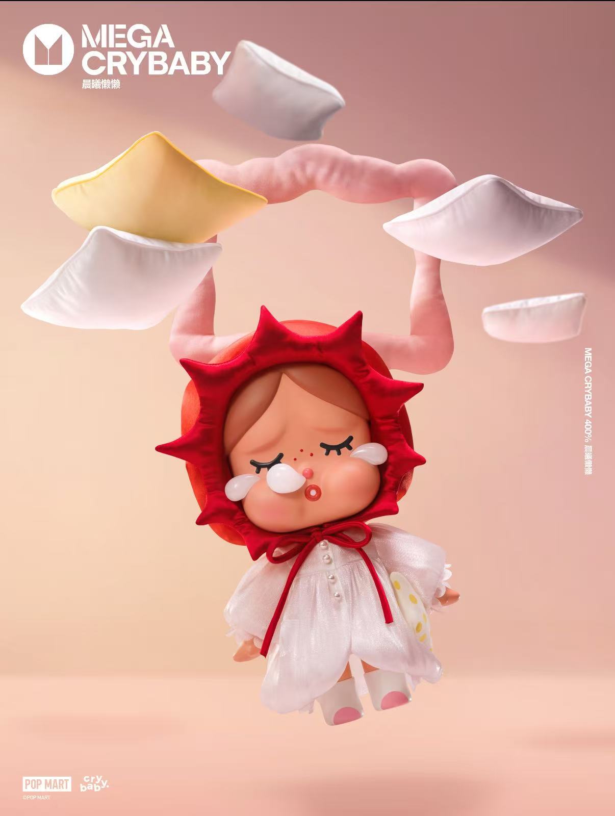 Crybaby limited Big Doll collection-Preorder