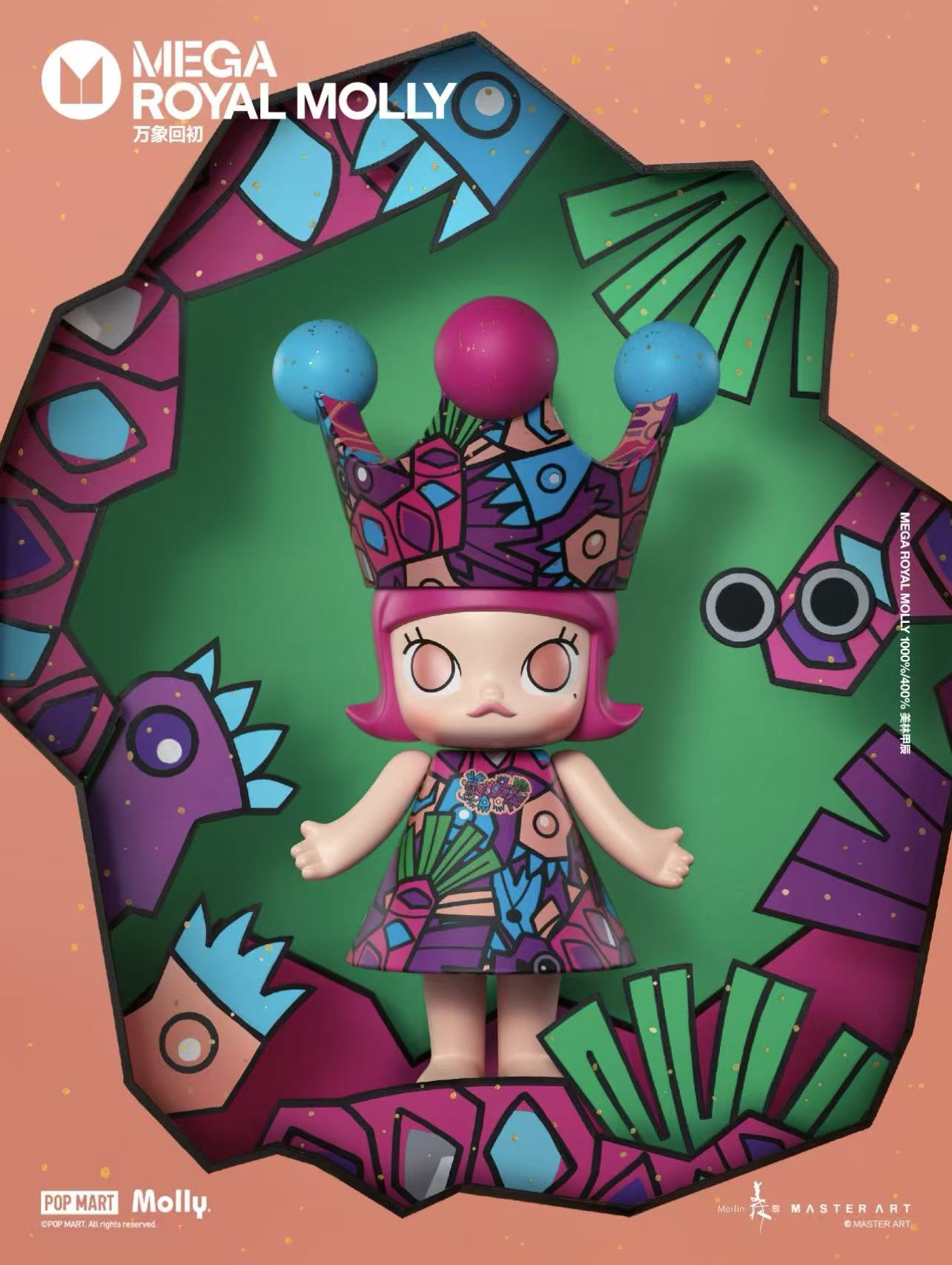 Molly Big Doll-Preorder