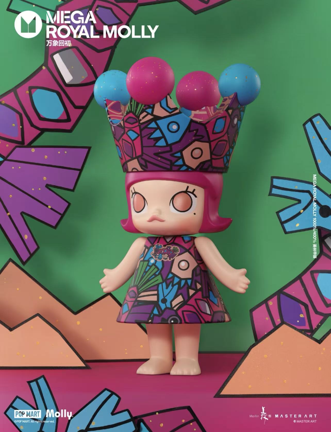 Molly Big Doll-Preorder
