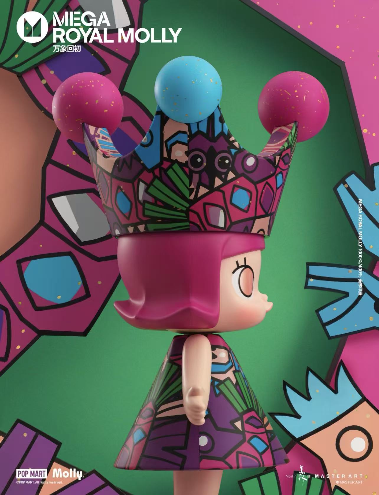 Molly Big Doll-Preorder