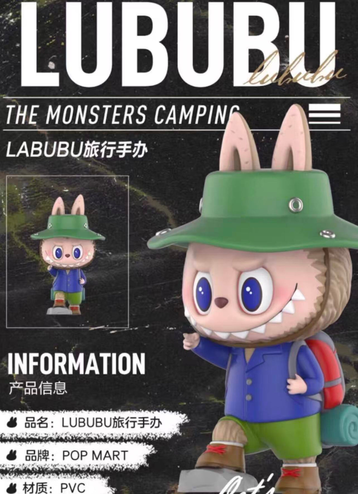The Monsters Camping Gift Set or Camping Figure(big doll)-Preorder