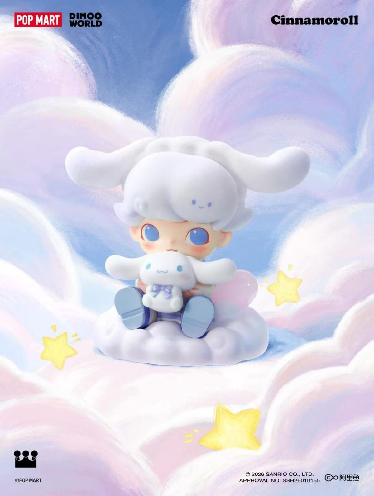 DIMOO WORLD × Cinnamoroll Figure-Preorder