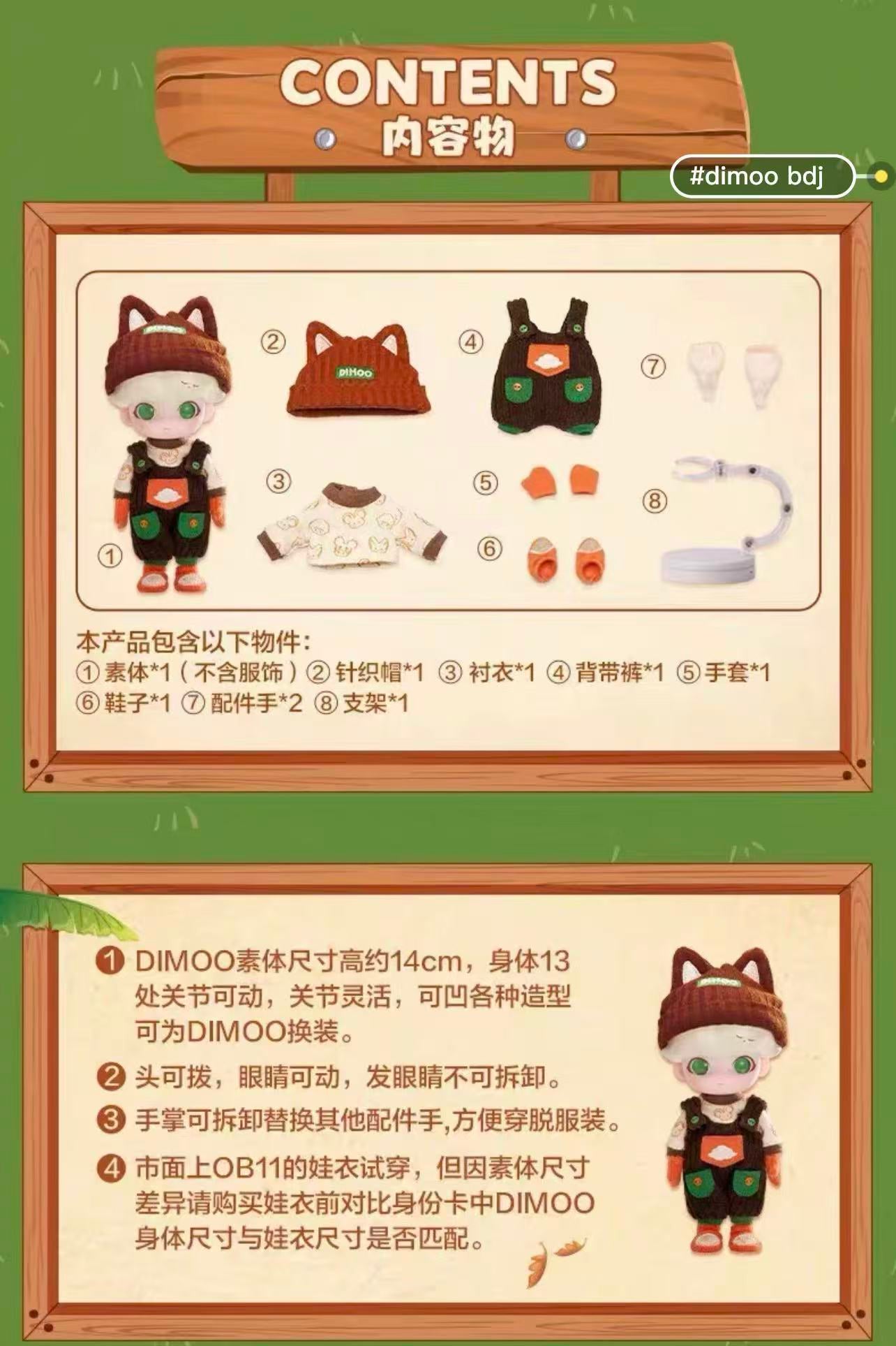Dimoo Fox in the Woods-Preorder