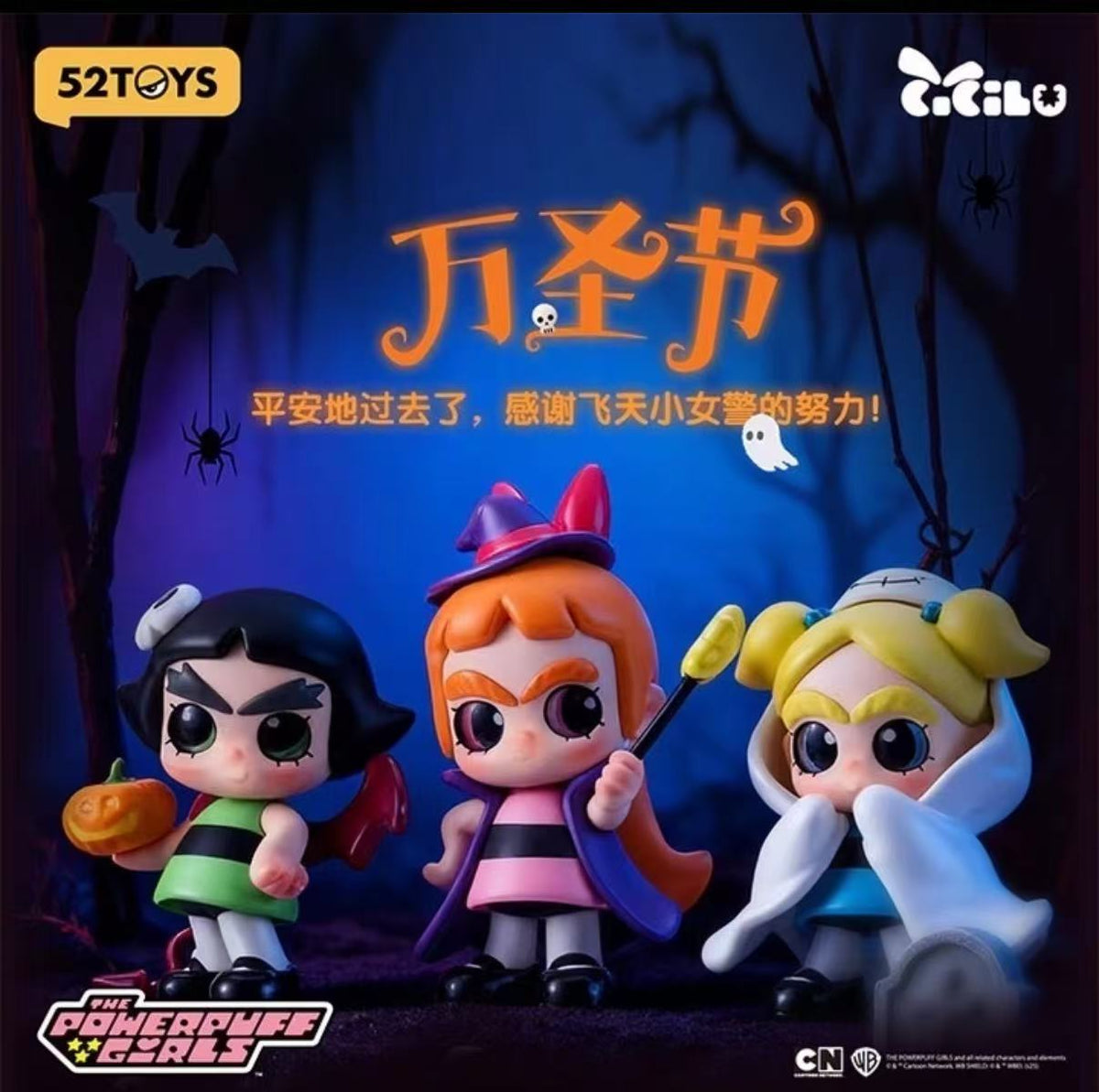 CiCiLu×The Powerpuff Girls Figure Hanging Card-Preorder