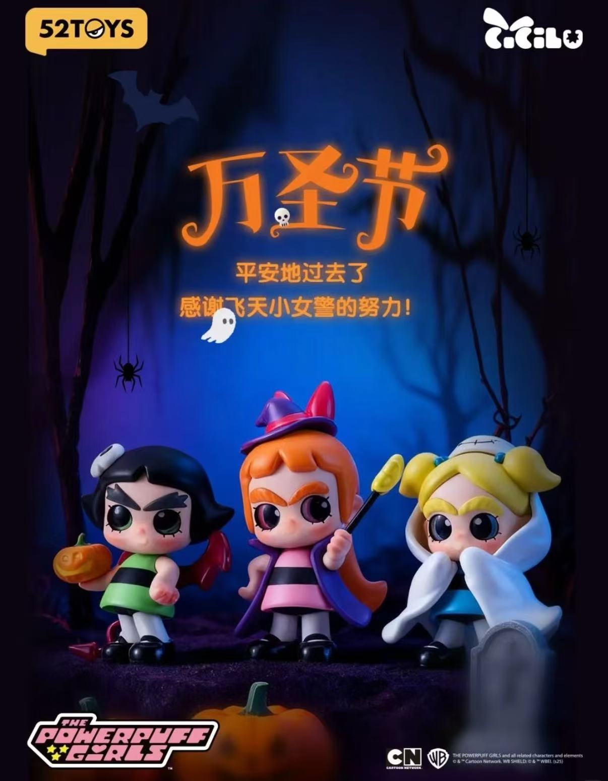 CiCiLu×The Powerpuff Girls Figure Hanging Card-Preorder