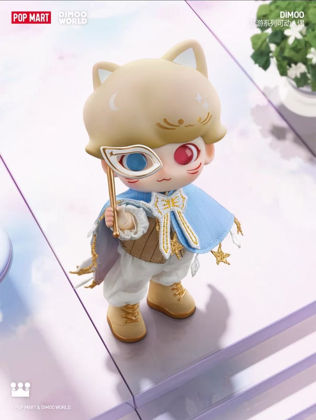 Dimoo Dreamland Series Action Figure-Preorder