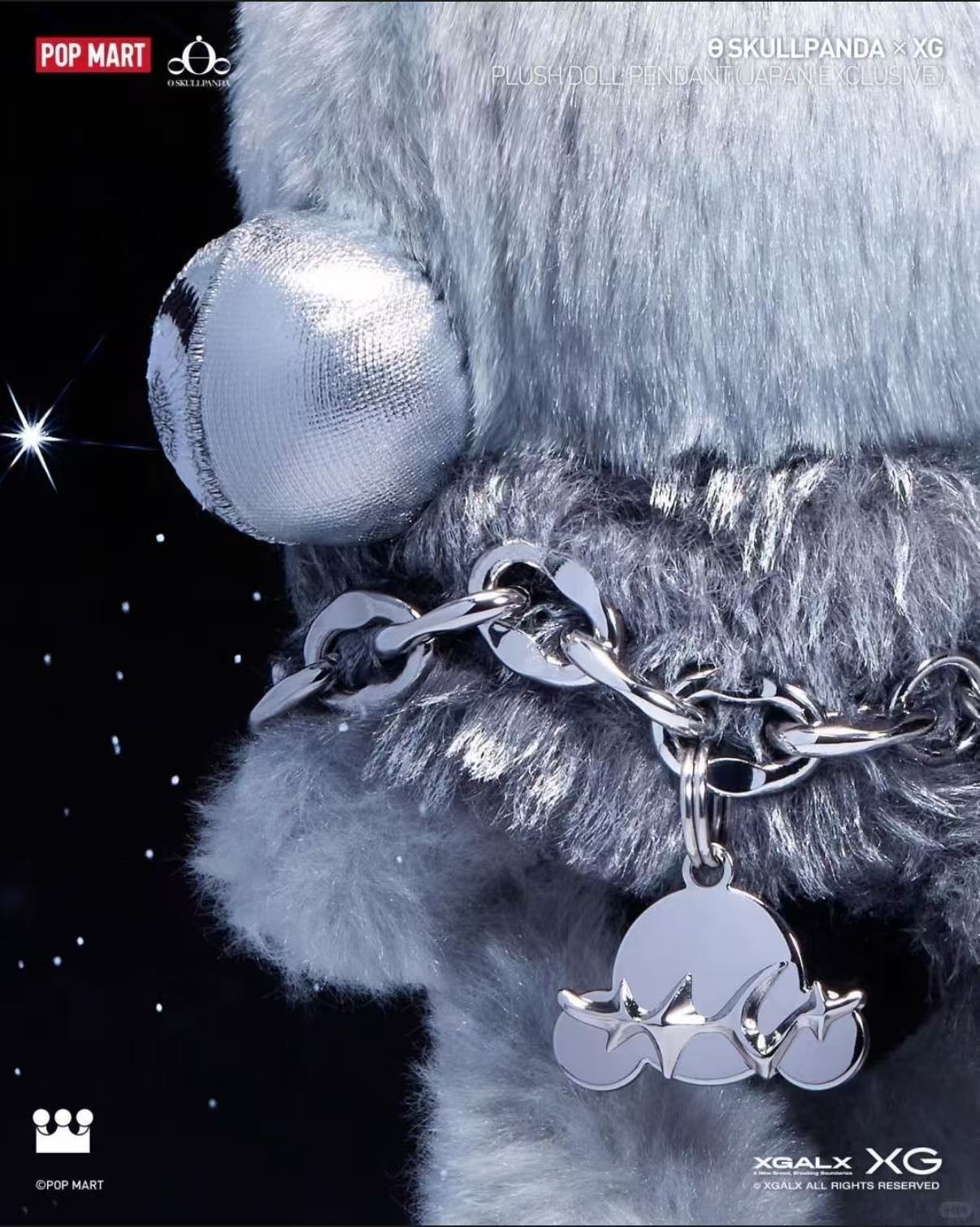 POP MART XG Plush Doll Pendant-Preorder