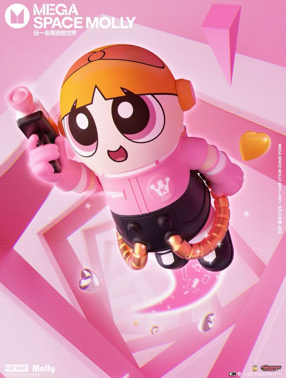 MEGA Space Molly×The Powerpoff Girls 400%+100% Combo-preorder