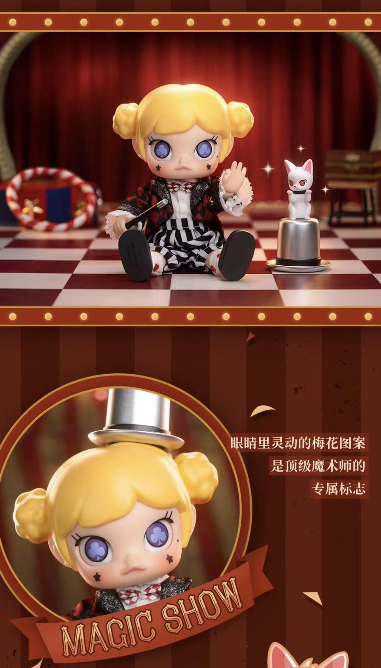 Molly magic show action figure -preorder